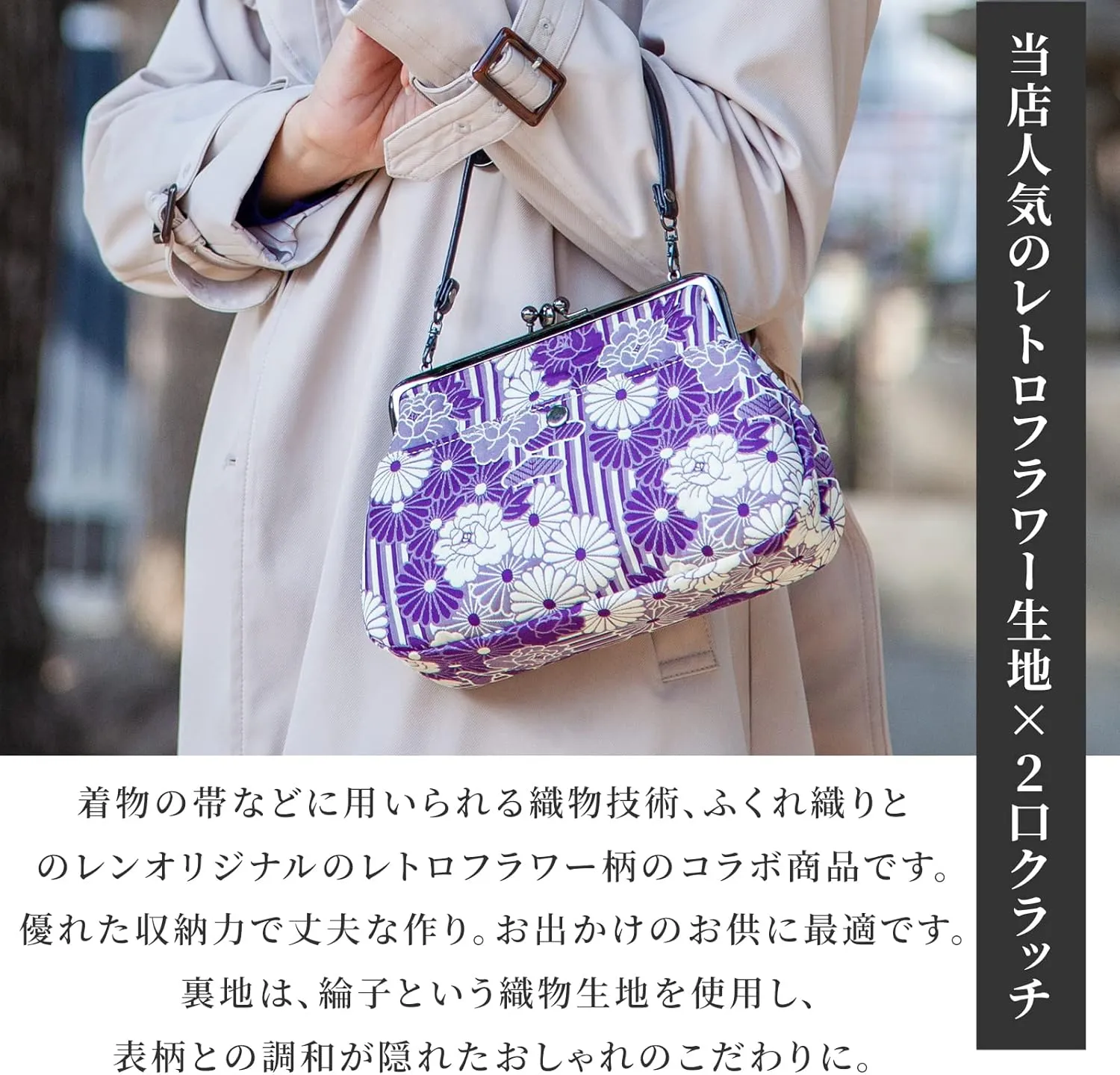 Vintage Kiss Lock Purses and Handbags Crossbody Bag/Made in Japan Japanese Bag Evening Clutch Buckle Purse Shoulder Bag