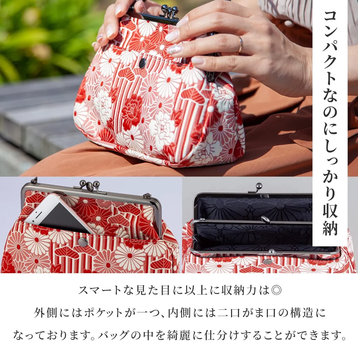 Vintage Kiss Lock Purses and Handbags Crossbody Bag/Made in Japan Japanese Bag Evening Clutch Buckle Purse Shoulder Bag