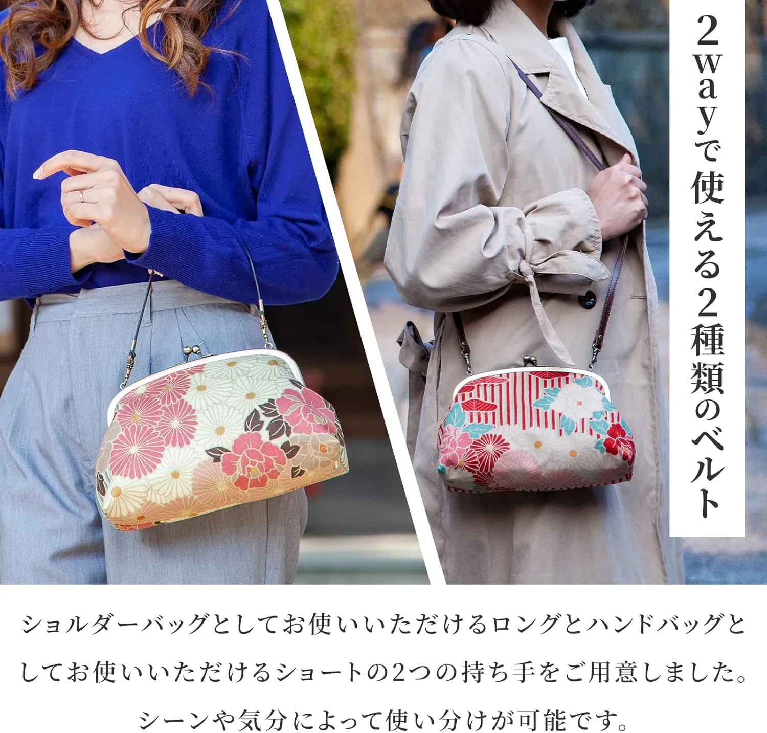 Vintage Kiss Lock Purses and Handbags Crossbody Bag/Made in Japan Japanese Evening Clutch Buckle Purse Shoulder/for Woman